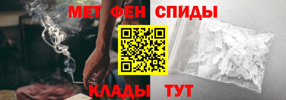 Амфетамин Розовый Наро-Фоминск