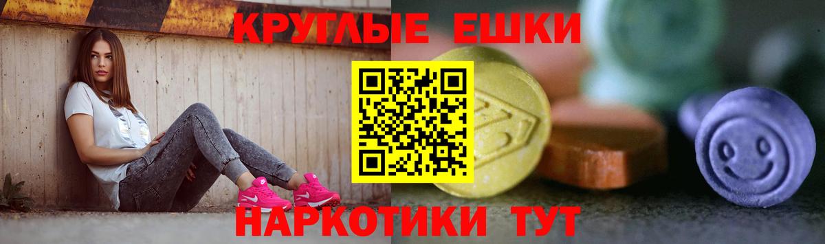 ЭКСТАЗИ      Наро-Фоминск  Экстази TESLA  Вход с VPN 