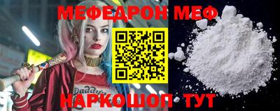 бутират Старая Купавна