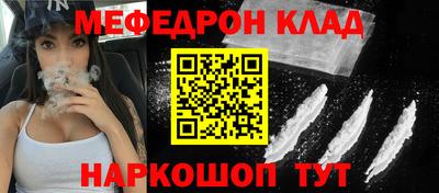 бутират Старая Купавна