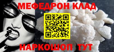 мяу мяу мука Тара
