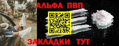 трава Ставрополь