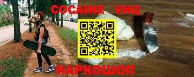 трава Ставрополь