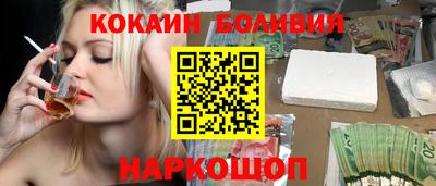 бутират Старая Купавна