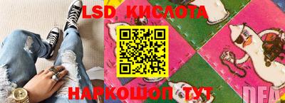 трава Ставрополь