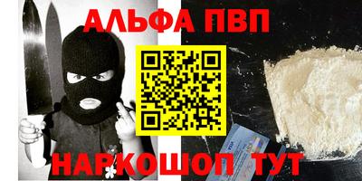 гашиш Татарск