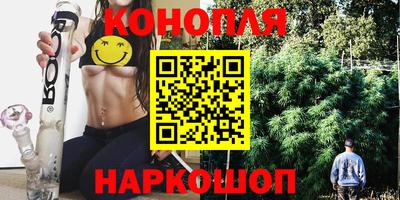 бутират Старая Купавна