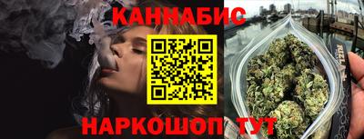 гашиш Татарск