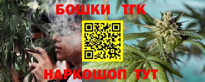 бутират Старая Купавна