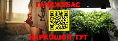 гашиш Татарск