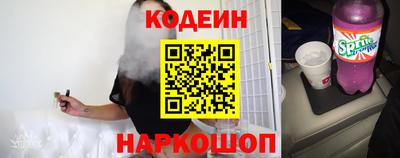 трава Ставрополь