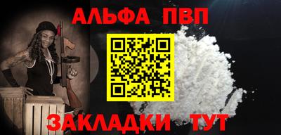 трава Ставрополь