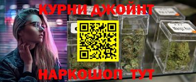 бутират Старая Купавна