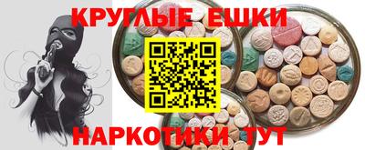 мефедрон мука Среднеуральск