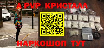 трава Ставрополь