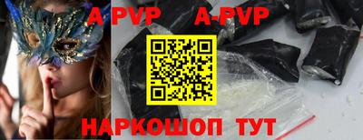 трава Ставрополь