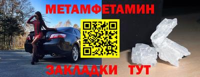 мефедрон мука Среднеуральск
