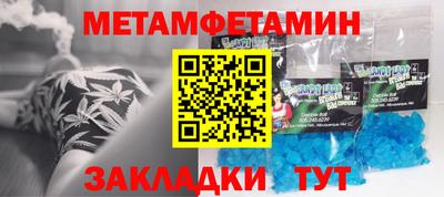 гашиш Татарск