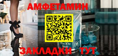 трава Ставрополь