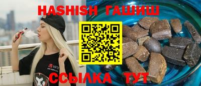 бутират Старая Купавна