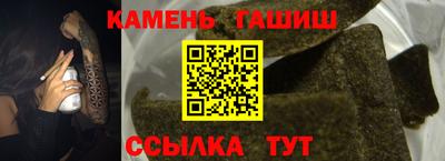 трава Ставрополь