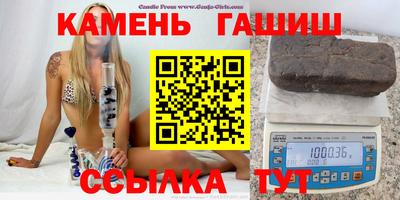 бутират Старая Купавна