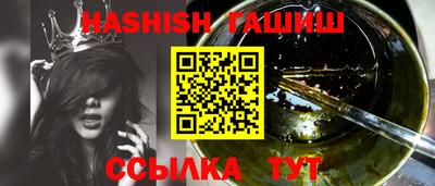 трава Ставрополь