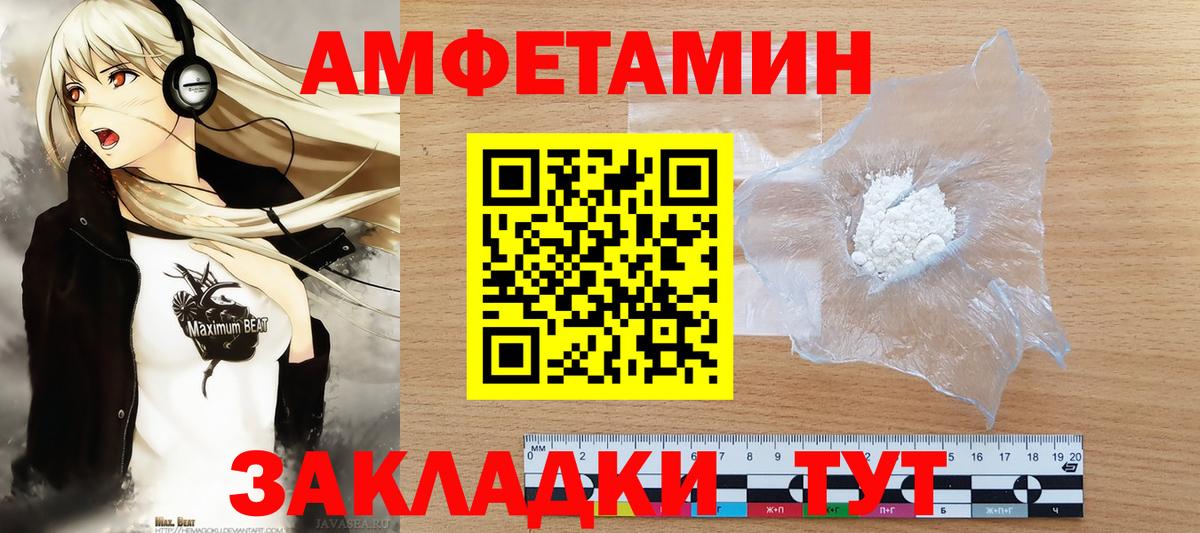 Метамфетамин витя  Первитин  Вход с VPN  Наро-Фоминск  Метамфетамин витя 