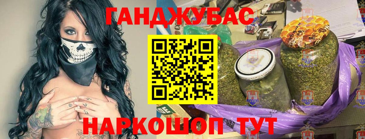 Гашиш  МЕФ   Конопля  Купить  Наро-Фоминск  Вход с VPN 
