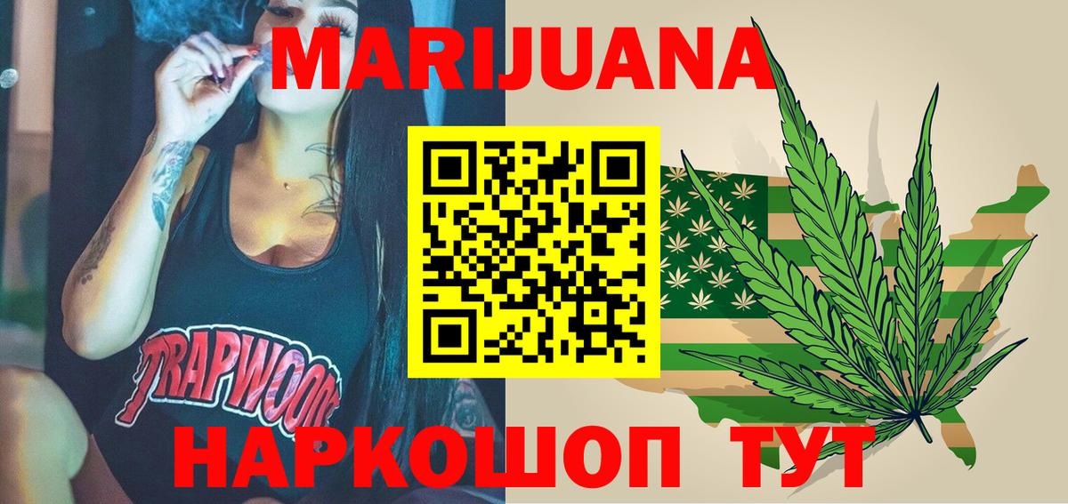 Конопля план Наро-Фоминск